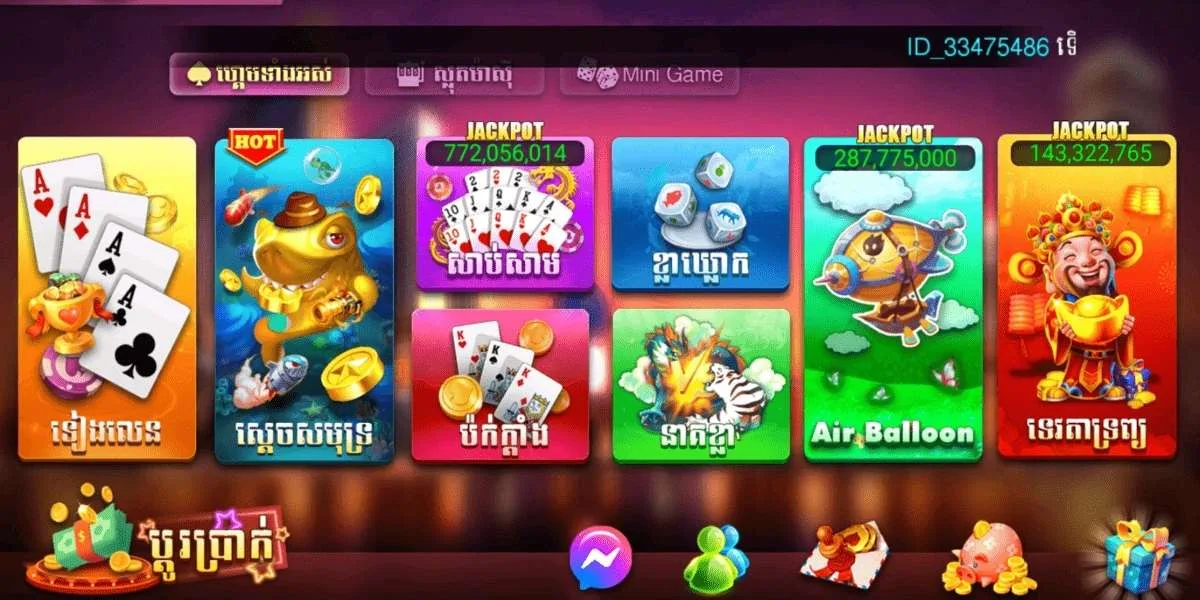 slot bigwin777