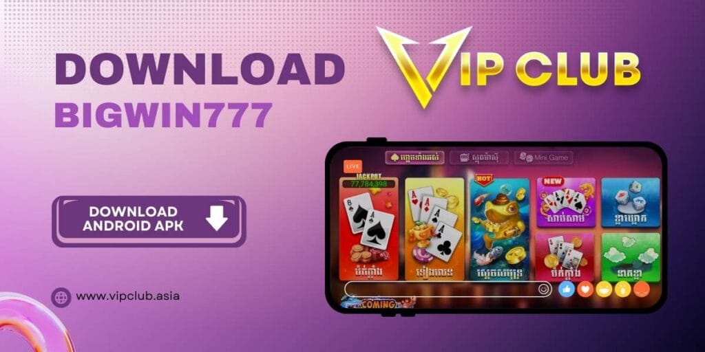 bigwin777 download