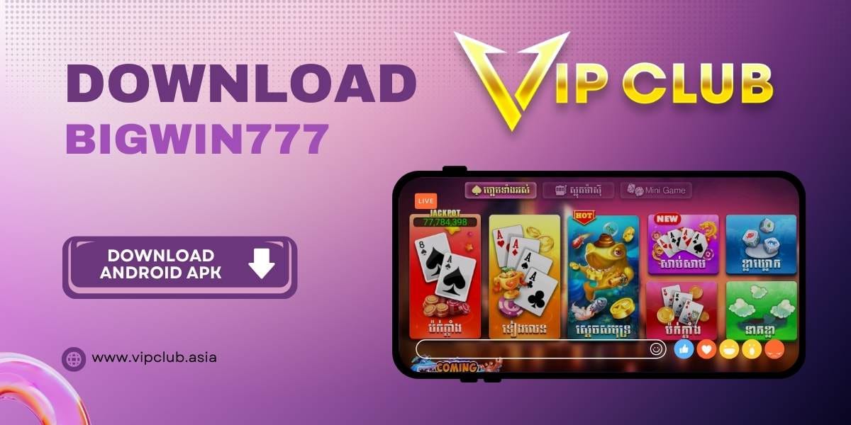 bigwin777 download
